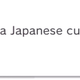 Illustration for article titled Western Earthbound Fans Spam the Japanese Mother 2 MiiVerse Demanding a Western Release
